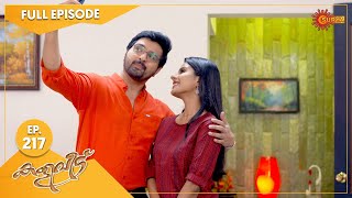 Kaliveedu - Ep 217 | 09 July 2022 | Surya TV Serial | Malayalam Serial