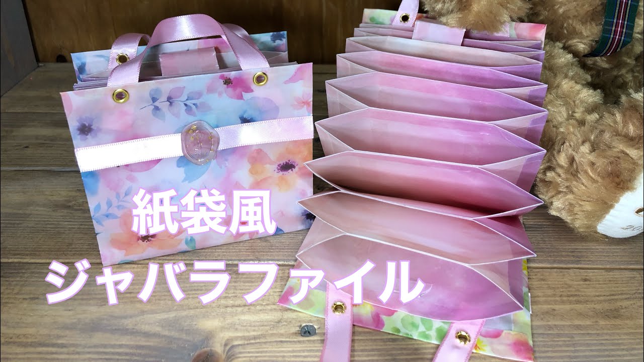 No.51トレーシングペーパーで作る音の良いジャバラファイル♫［作業