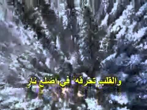 طوبار دموع العين جارية