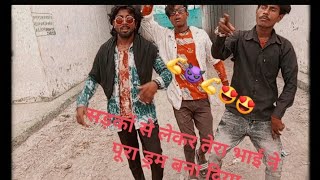 8 सितंबर 2023https://youtu.be/eHyl9KG9RWA?si=DS6QtrQYIFpcjuQn you mere sath custom made