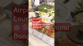 Coral Cocoon Lounge Bangkok #airportlife #suvarnabhumi #suvarnabhumiairport #foodreview
