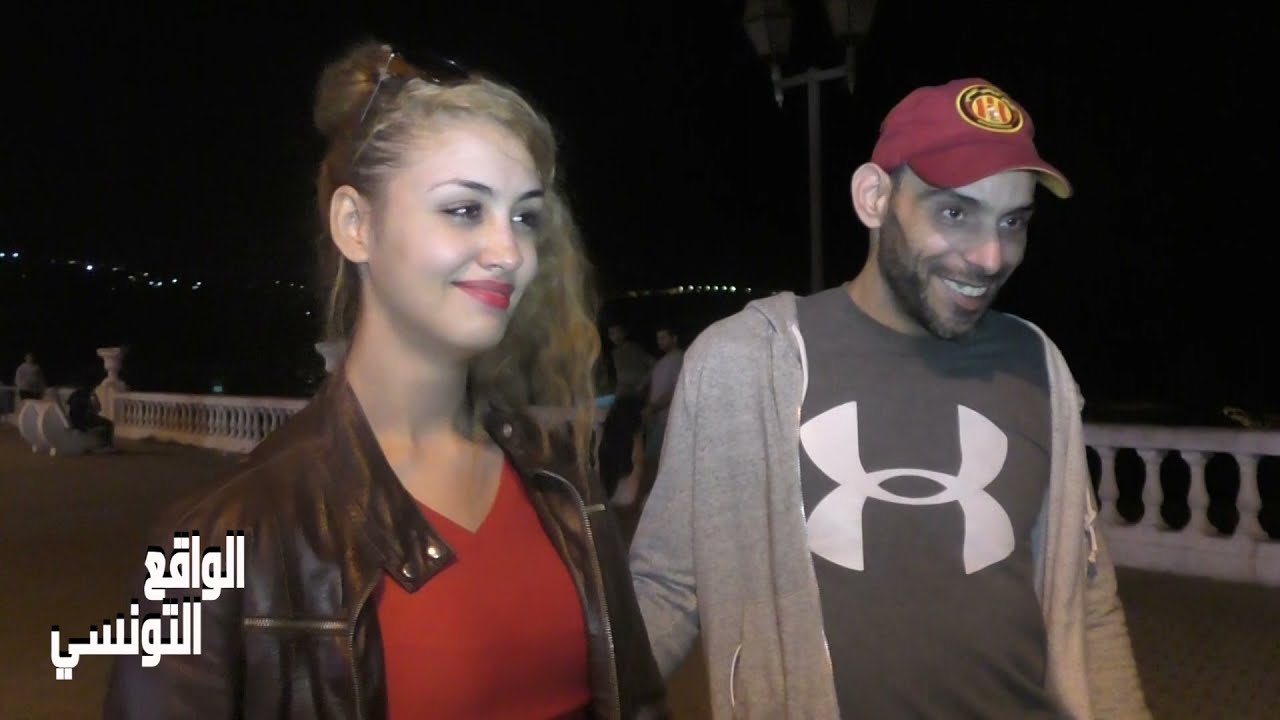Réalitétunisienne😍كوبل تونسي : نحبها وميهمنيش في الناس لي يحكيو