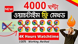 How To Get Youtube 4k Hours Watchtime After Updates  । Ogganic Watchtime Method Bangla Tutorial