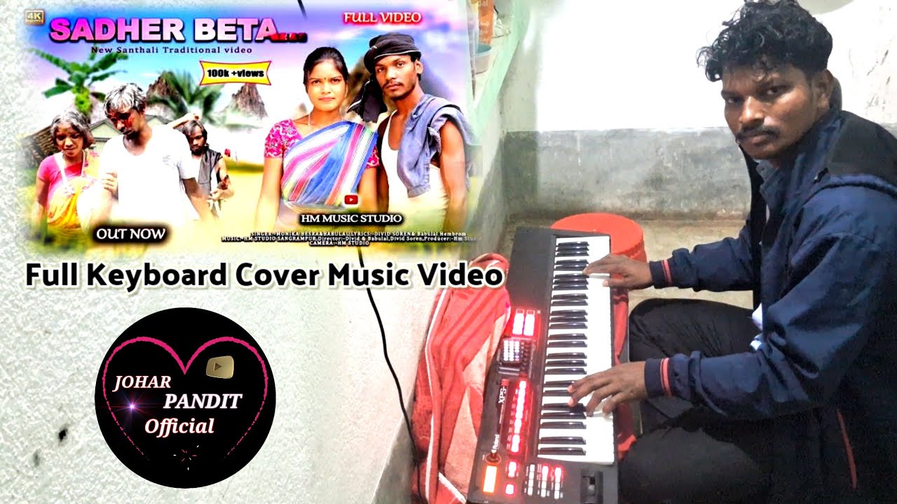 Sadher Beta Santali Full Music Video//New Santhali music video 