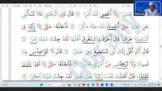 Qs. Al-Kahfi : 65-73 || Ibroh dari Kisah Nabi Musa & Khidr (part 2) || AQ Al-Aqsha