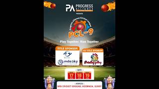 PCL - 9 || PROGRESS ALLIANCE PREMIER LEAUGE - 9 || 2026 || #LIVE #CRICKET  #svl24