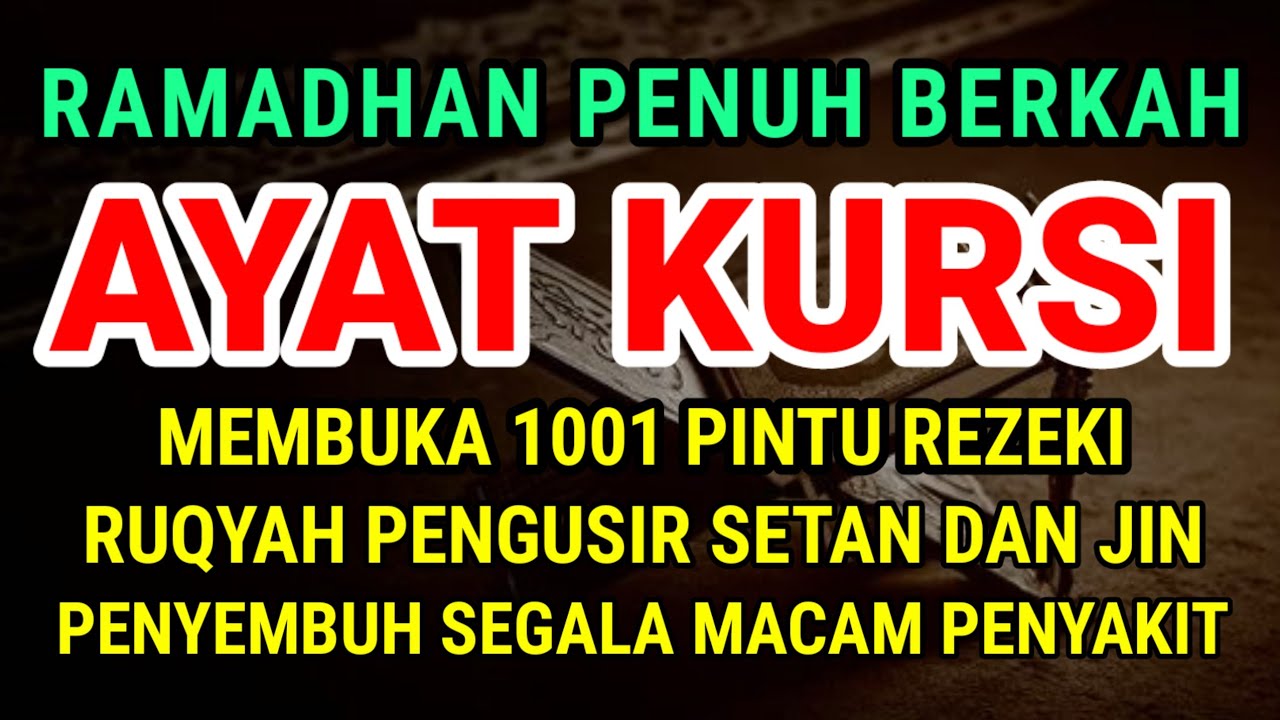 Ayat Kursi Penarik Rezeki, Ayat Kursi Pengantar Tidur Pengusir Setan Dan Jin