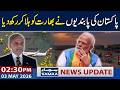 Pakistan Airspace Ban | Indian Airlines Face Heavy Losses | 02:30 PM News Update | 03 May 2026