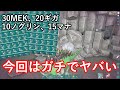 ラグナロクの真空室が美味すぎてPVP引退しかけたｗｗｗｗｗｗｗｗｗ【ARK 公式PVP ソロ】#27