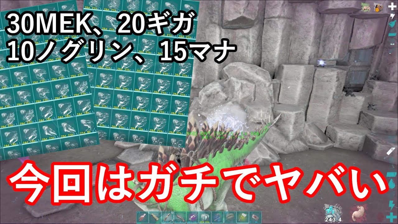 ラグナロクの真空室が美味すぎてPVP引退しかけたｗｗｗｗｗｗｗｗｗ【ARK 公式PVP ソロ】#27