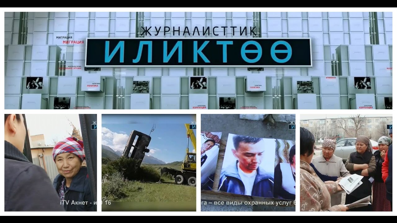 #Токмок: Өрттөлгөн Унаа жана Ичиндеги ЖАНСЫЗ дене! / #Журналисттик иликтөө / #НТС / 17.11.16