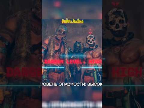 УСТРОИЛ ОТВЛЕКАЮЩИЙ МАНЁВР!!!