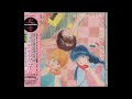 [Special - HQ] 夏のミラージュ / Natsu no Mirage (Duet version)