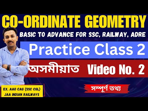 Co-Ordinate Geometry Practice