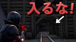 入ったら二度と帰ってこれない呪われたトンネルがあるって知ってた？【フォートナイト】