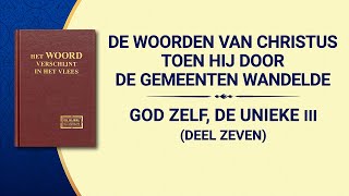 Gods woorden ‘God Zelf, de unieke III Gods gezag (II)’ (Deel zeven)