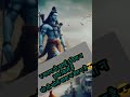 #bhola #bholanath #love # shiv ji #shiva #bholababasong #ytshorts #yt #viralshorts