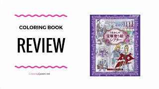 Beautiful Coloring Theater of Takarazuka -  Coloring Book Review