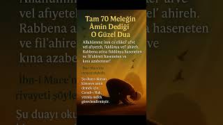 🌟 Bu Duayı Okuyunca 70 Melek Senin İçin Âmin Diyor! Kalbin Açılsın, Nasibin Gelsin! 🙏✨#dua #amin