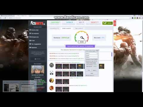 Как выигрывать в рулетке CSGO постоянно 2015