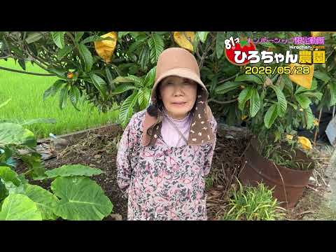Hirochan-farm - YouTube