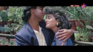 Saaton Janam Main Tere Dilwale Full HD Song 1994