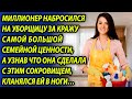 Самоуверенный миллионер не ожидал, что простая уборщица так красиво его проучит