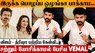 Shocking Vijay - Trisha Issue Vemal Open Reply To Recent Controversy Sangeetha Divorce Vadam