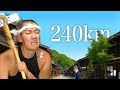 【徒歩】江戸時代の郵便屋になって母ちゃんに手紙届ける【飛脚】