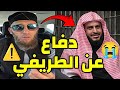 دفاع قوي من يوسف عبد السميع عن الشيخ عبد العزيز الطريفي يوسف عبد السميع الطريفي 