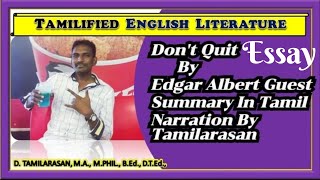 Don't Quit Poem Essay By Edgar Albert Guest Summary in Tamil Narration by Tamilarasan