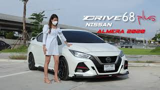 เจาะลึกดีไซน์ ใหม่ล่าสุด Drive68 Plus2021 | Nissan Almera Turbo