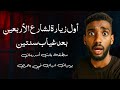 أول زيارة لشارع الأربعين في أمدرمان بعد غياب سنتين ما حتصدقو الوضع هناك عامل كيف أول زيارة لشارع الأربعين في أمدرمان بعد غياب سنتين ما حتصدقو الوضع هناك عامل كيف