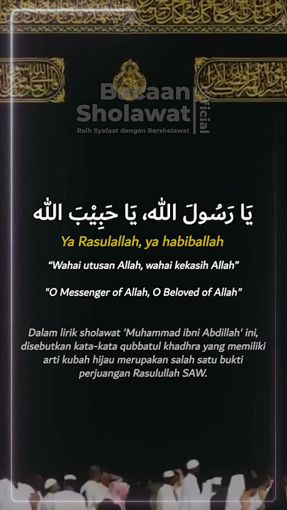 Sholawat Muhammad Ibni Abdillah #sholawat #sholawatmerdu #sholawatnabi #dzikir #doa #allah #muhammad