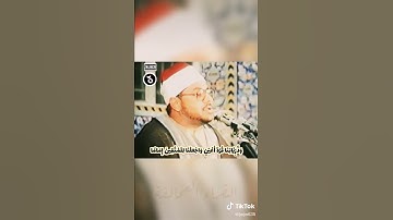 القارئ الشحات محمد انور