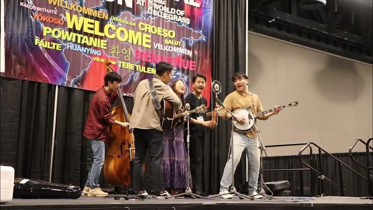 Country Gongbang song on International Stage 2023 IBMA Country Gongbang song on International Stage 2023 IBMA