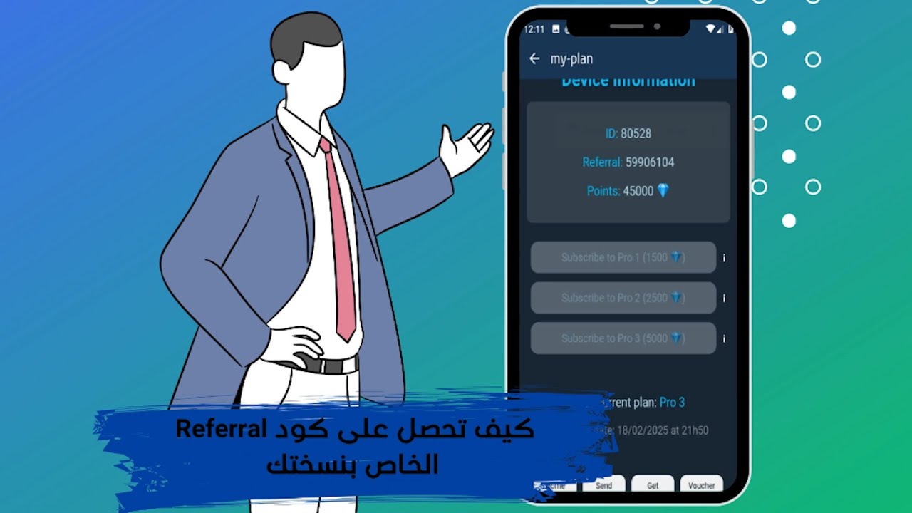 كيفية تسجيل الدخول إلى Xpola Player والحصول على كود Referral الخاص بك