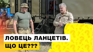 ⚡️ Порошенко показав, як зупинити ворожий дрон