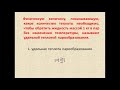 Физика 8 класс Удельная теплота парообразования и конденсации