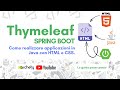 Java Spring Thymeleaf - 18: CRUD, visualizzare la tabella degli oggetti con Bootstrap 5