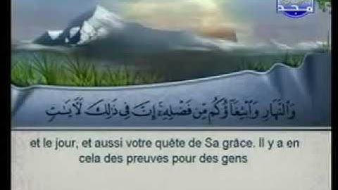 سورة الروم كاملة الشيخان السديس و الشريم (الحرم المكي)