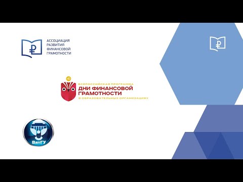 Финансовые инструменты поддержки предпринимательства