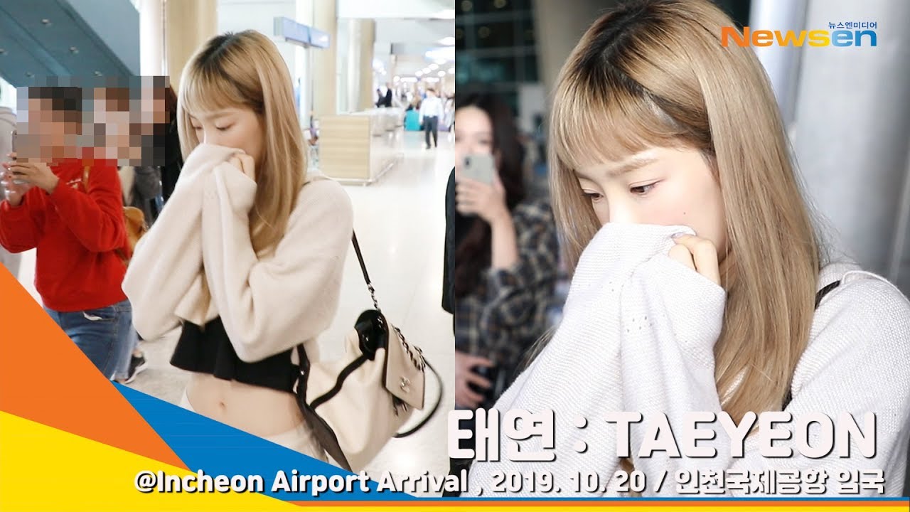 태연(TAEYEON), 팬들의 응원에 '감사합니다'[NewsenTV]