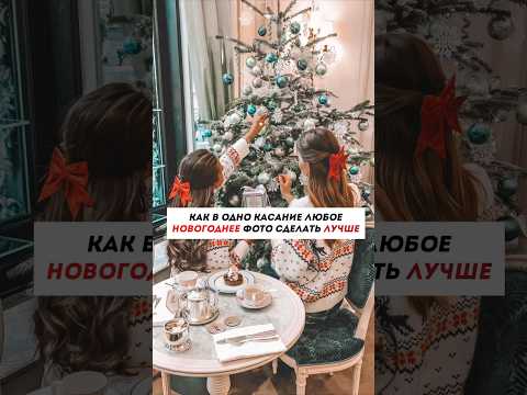 Скачать бесплатные пресеты можно в Telegram ❤️ Активная ссылка на него - в шапке профиля☝️