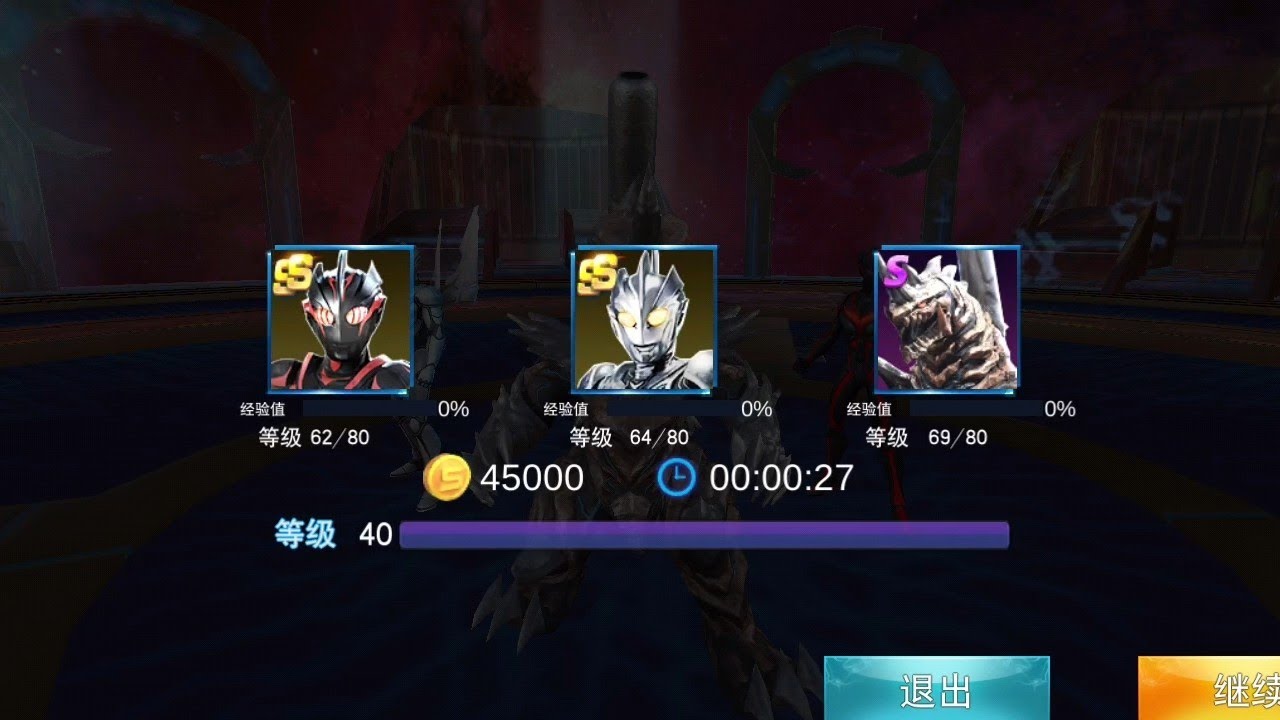 KEMENANGAN MELAWAN GRIMDO!!!