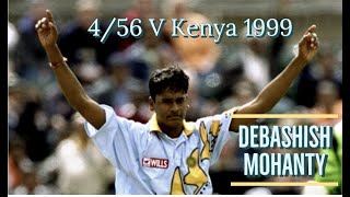 Debasis Mohanty 4/56 Vs Kenya 1999 | Best Swing Bowling Wicket