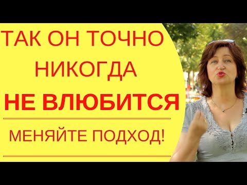 Вся правда о мужчинах Если он не звонит – вот что может быть причиной