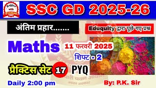 SSC GD 2026 | SSC GD Maths previous Years | Practice Set 17  |Maths For SSC GD by P.K. Sir