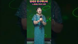 소리마당 tv 초대손님 초대가수 초원 찔레꽃 원곡백난아 KoreanMusicVideo StereoSoundTrackHealingMusicFestival liveconcert