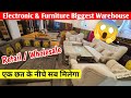 सबसे सस्ता Furniture 🔥| Cheapest Furniture Market In Delhi | Baba Bazar | Sofa, Double Bed , Table